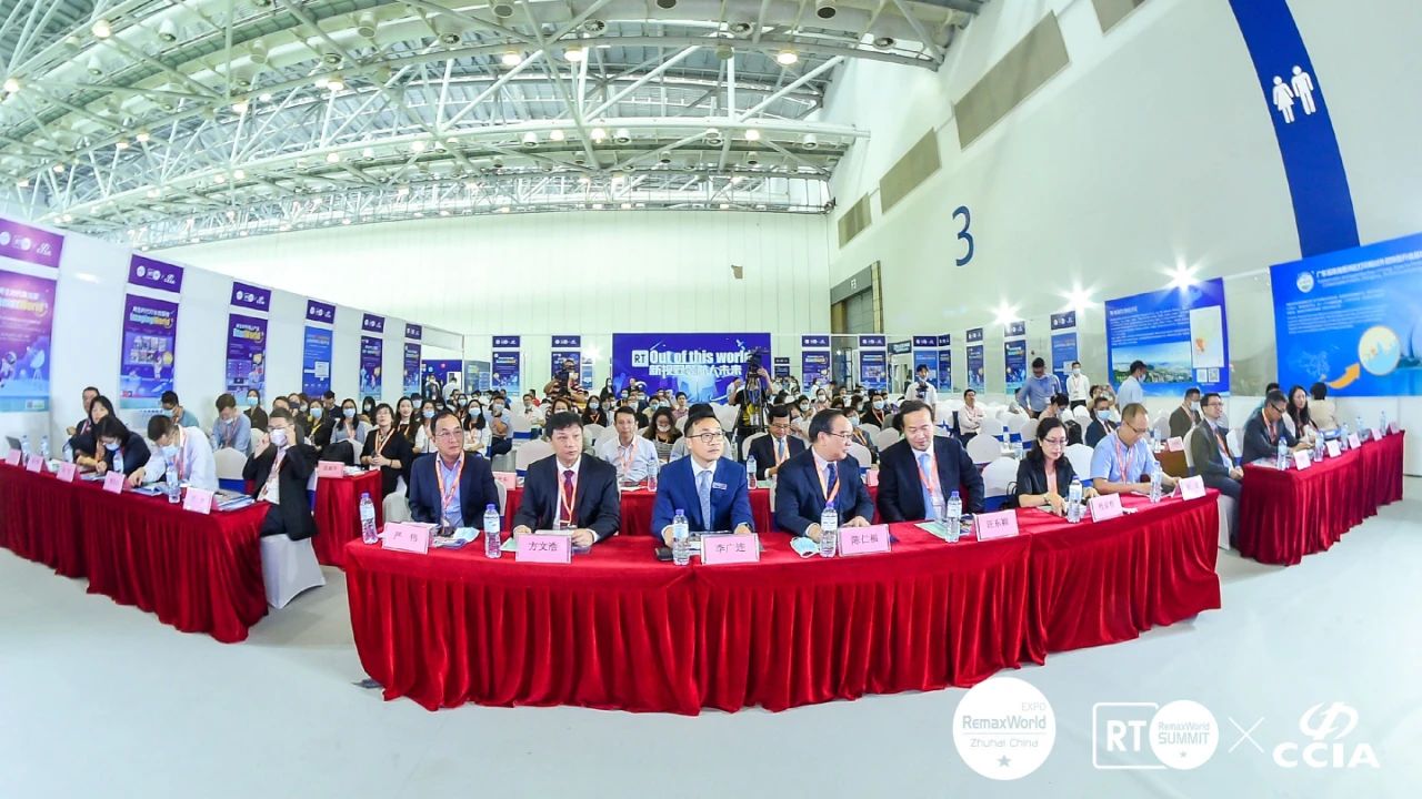 中國計算機行業協會年會