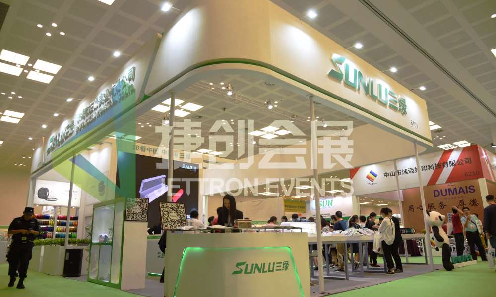 珠海市三綠實業有限公司