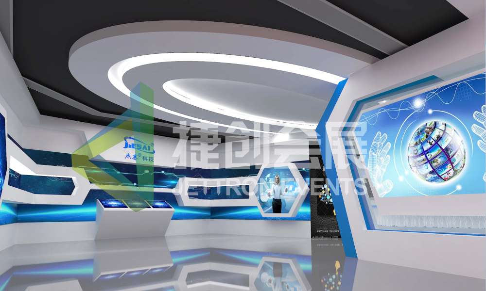 廣州杰賽科技股份有限公司