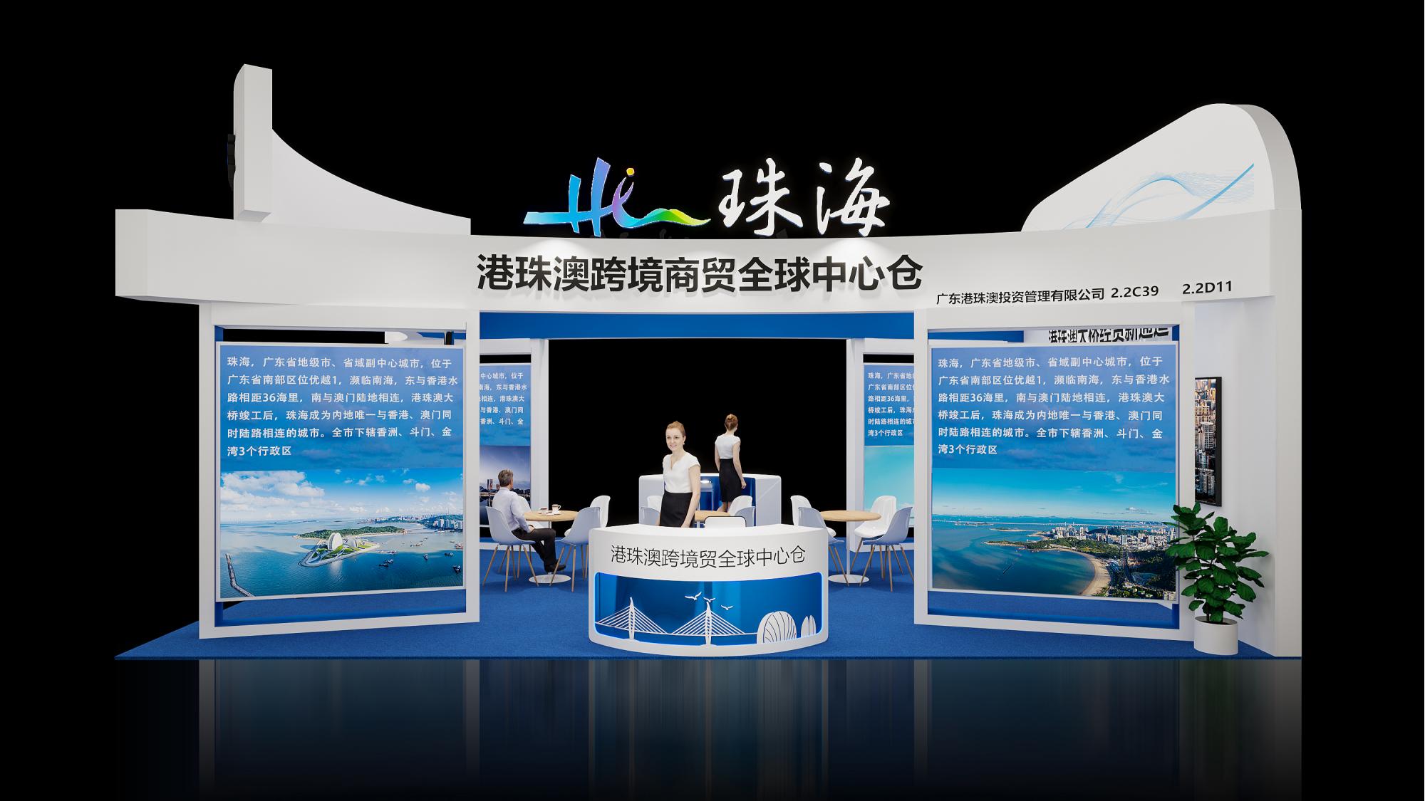 跨境電商交易會_02.jpg