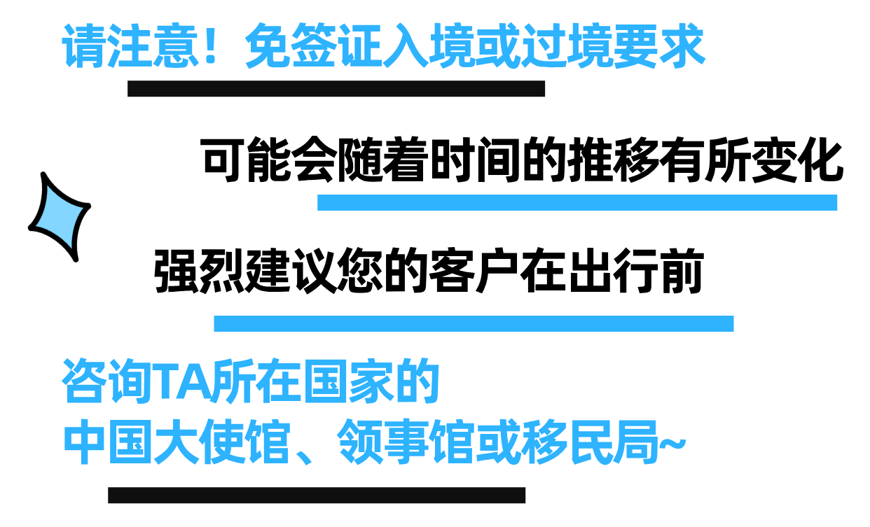 副本_副本_副本_副本_簡約扁平風熱門話題小紅書配圖__2024-09-03+11_37_41.png