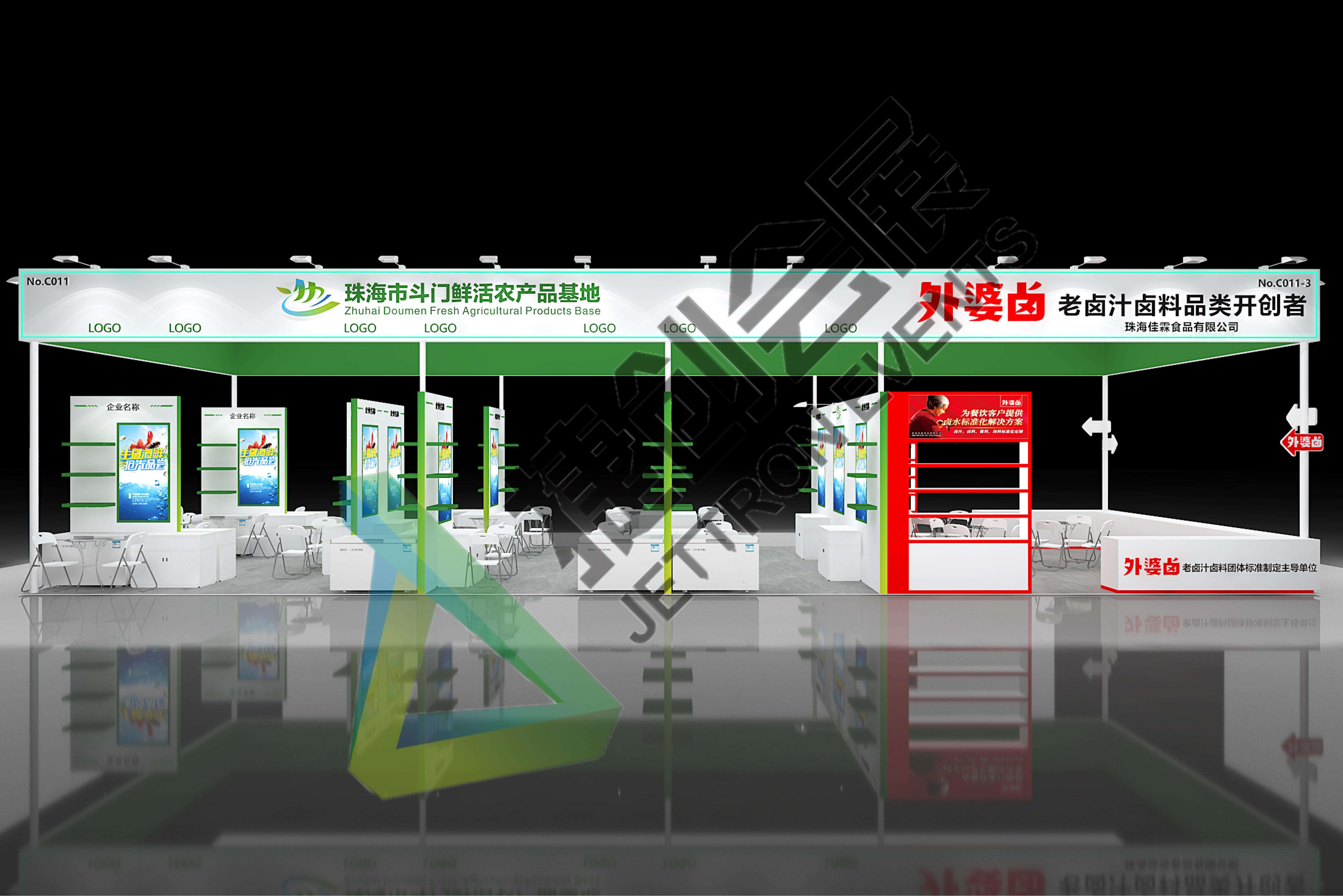 外經協(xié)-湛江水產展效果圖0604 已定_03.jpg