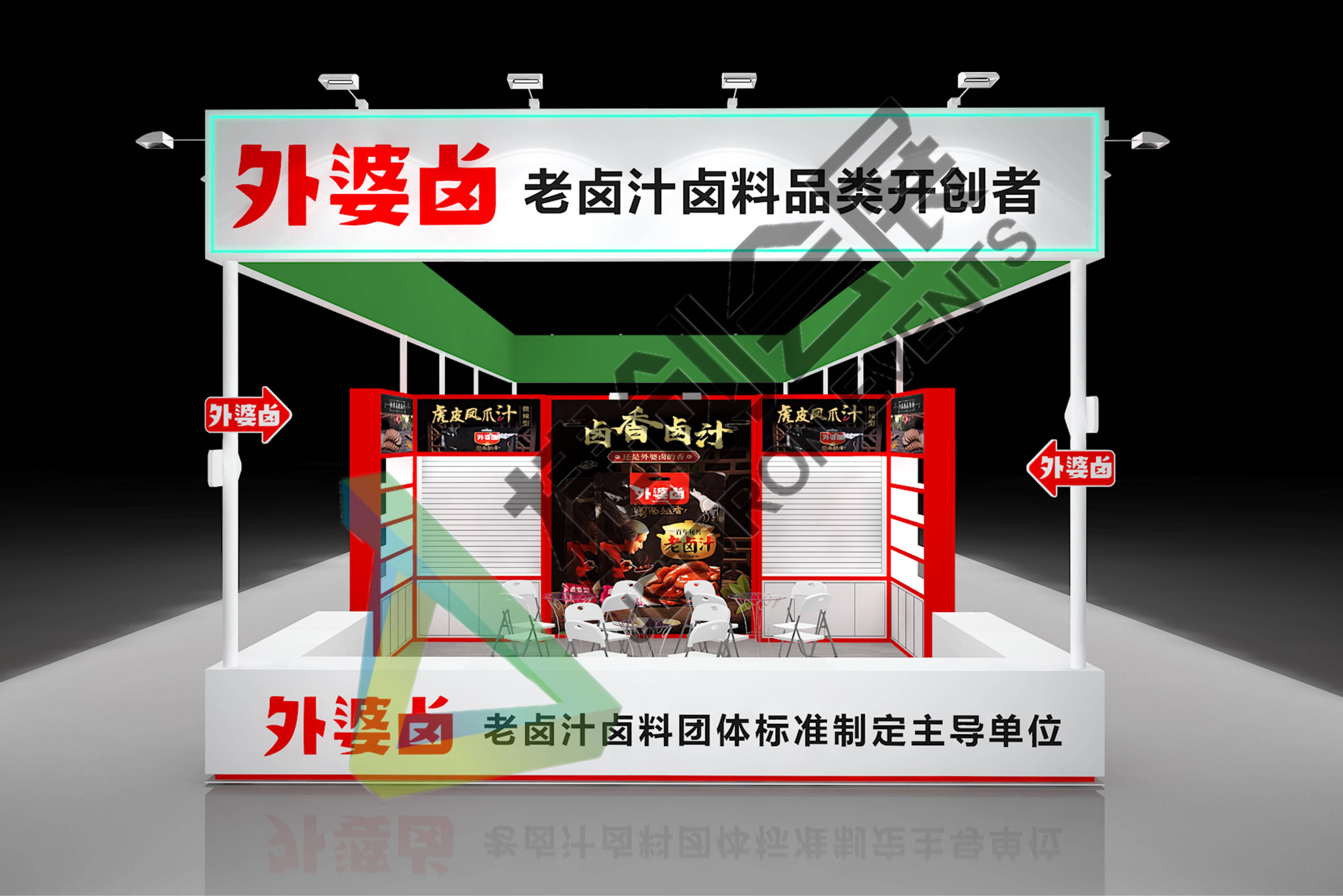 外經協(xié)-湛江水產展效果圖0604 已定_05.jpg
